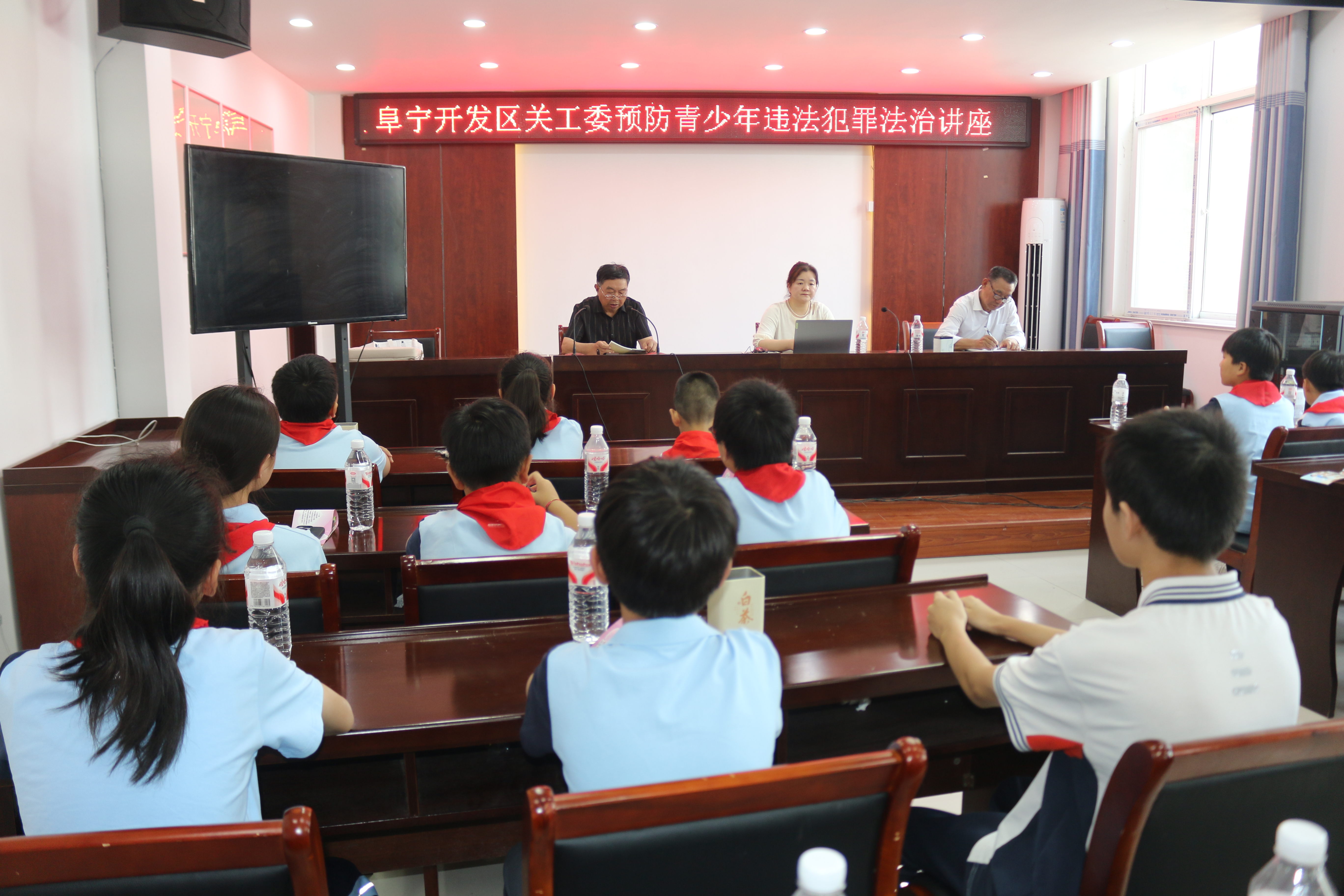 阜宁经济开发区关工委“多彩暑假 快乐度假”关爱青少年系列活动侧记