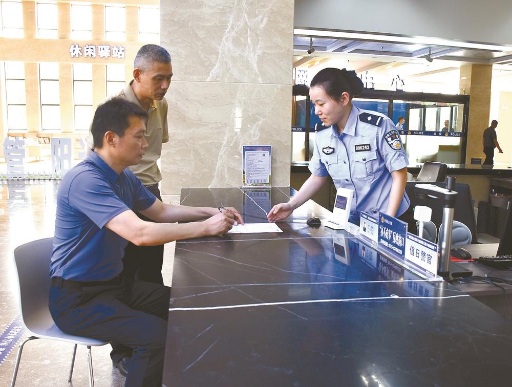 “换位跑一次”  射阳公安跑出政务服务“加速度”