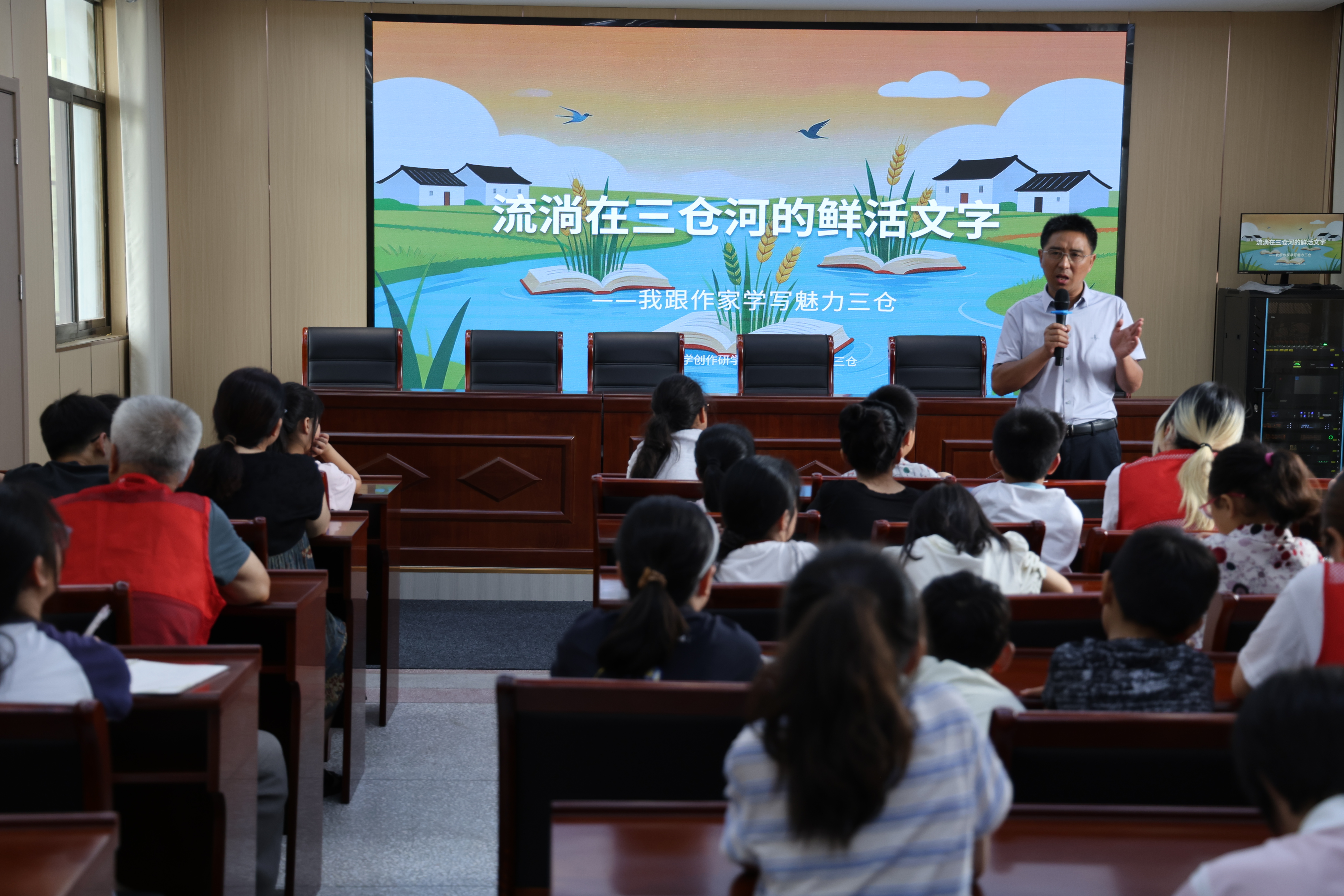 东台实验小学陈峰走进三仓镇假日少年驿站开展主题讲座
