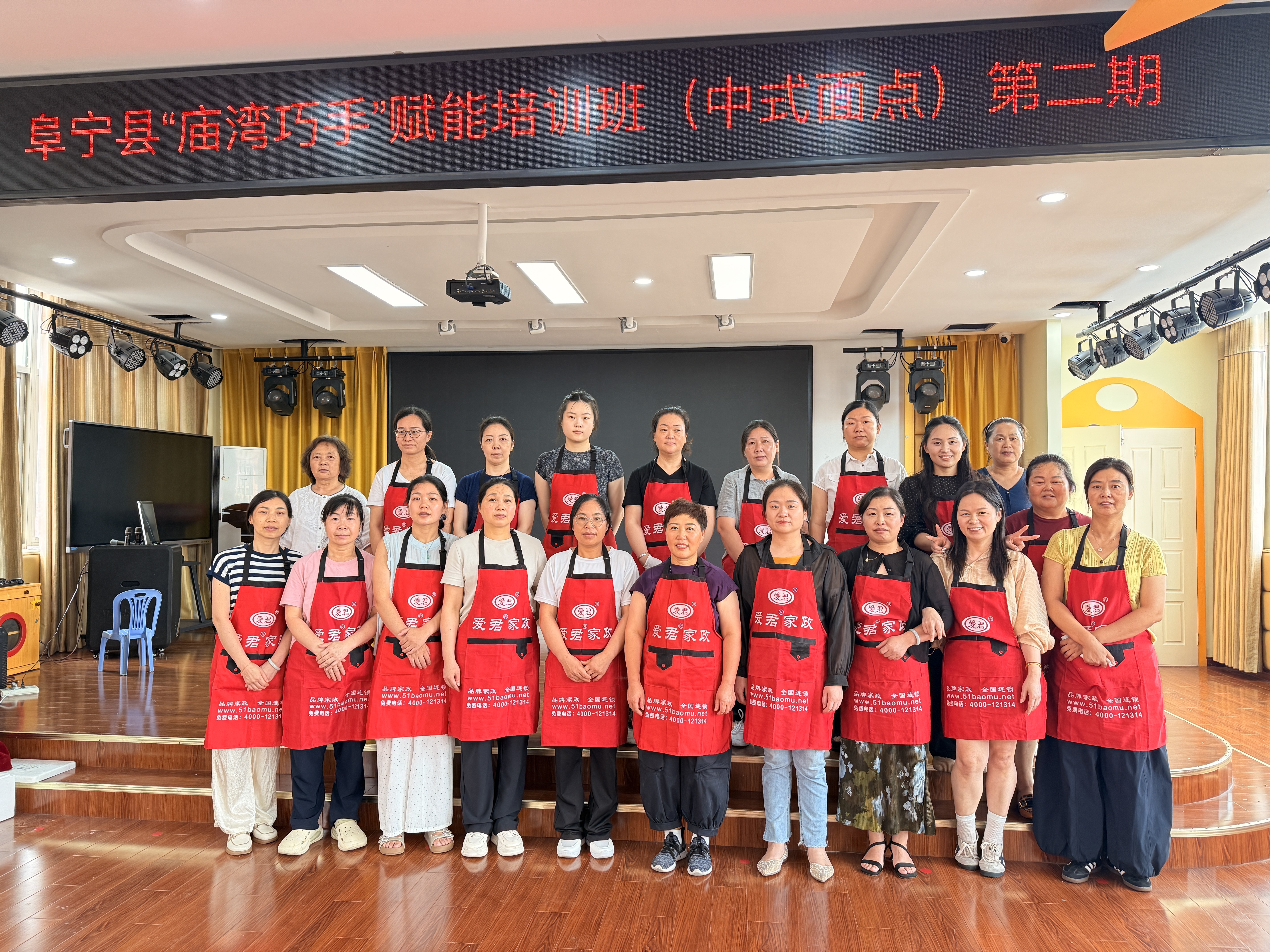 阜宁县妇联：“馒”心欢喜学技艺 “花”样面点促增收