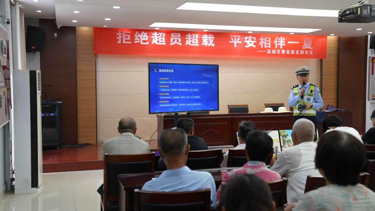 伍佑街道龙园社区：拒绝超员超载 平安相伴一夏