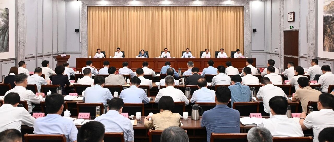 全市服务业大会召开