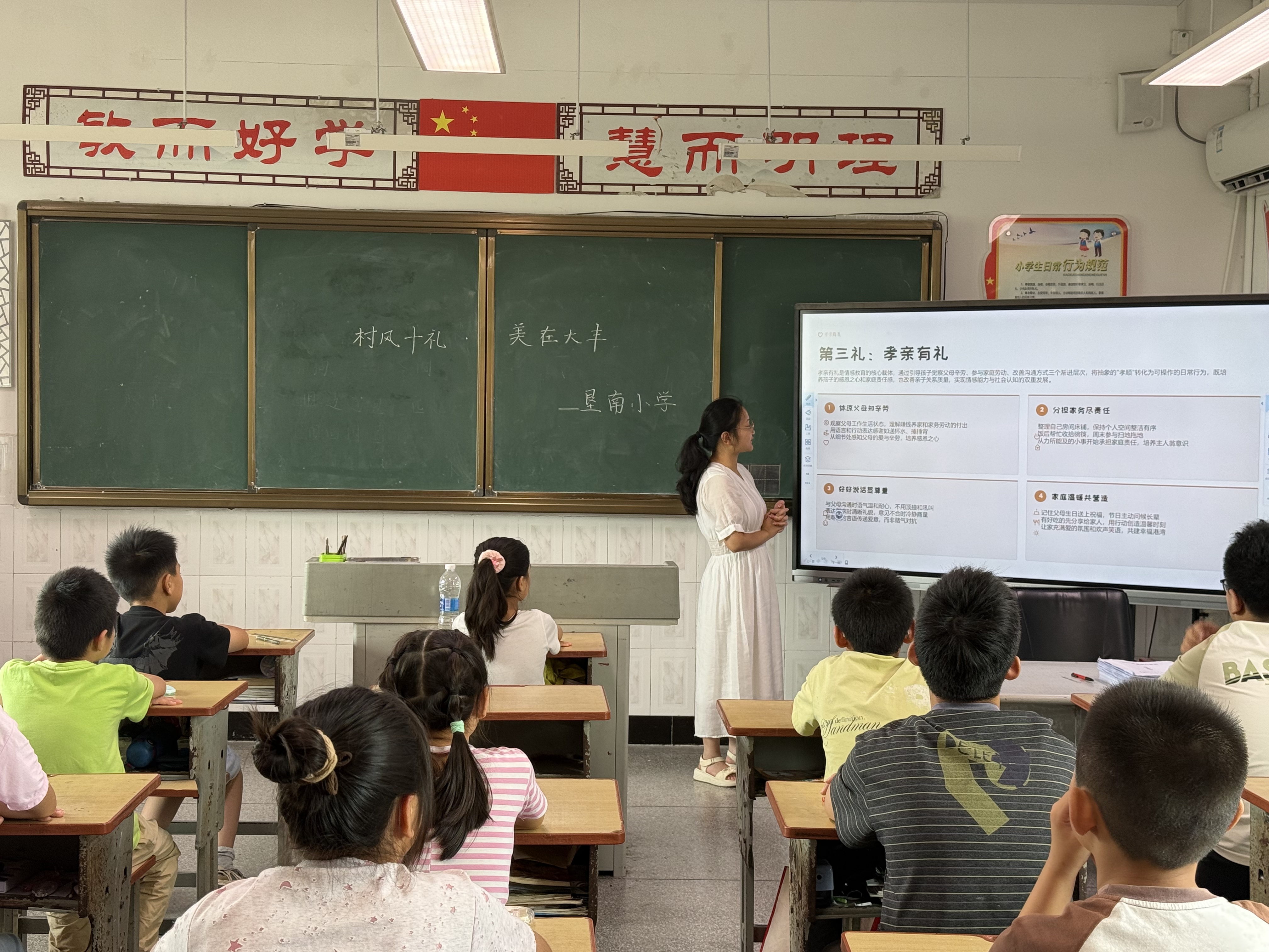 南阳镇：“村风十礼”进课堂 文明种子润童心