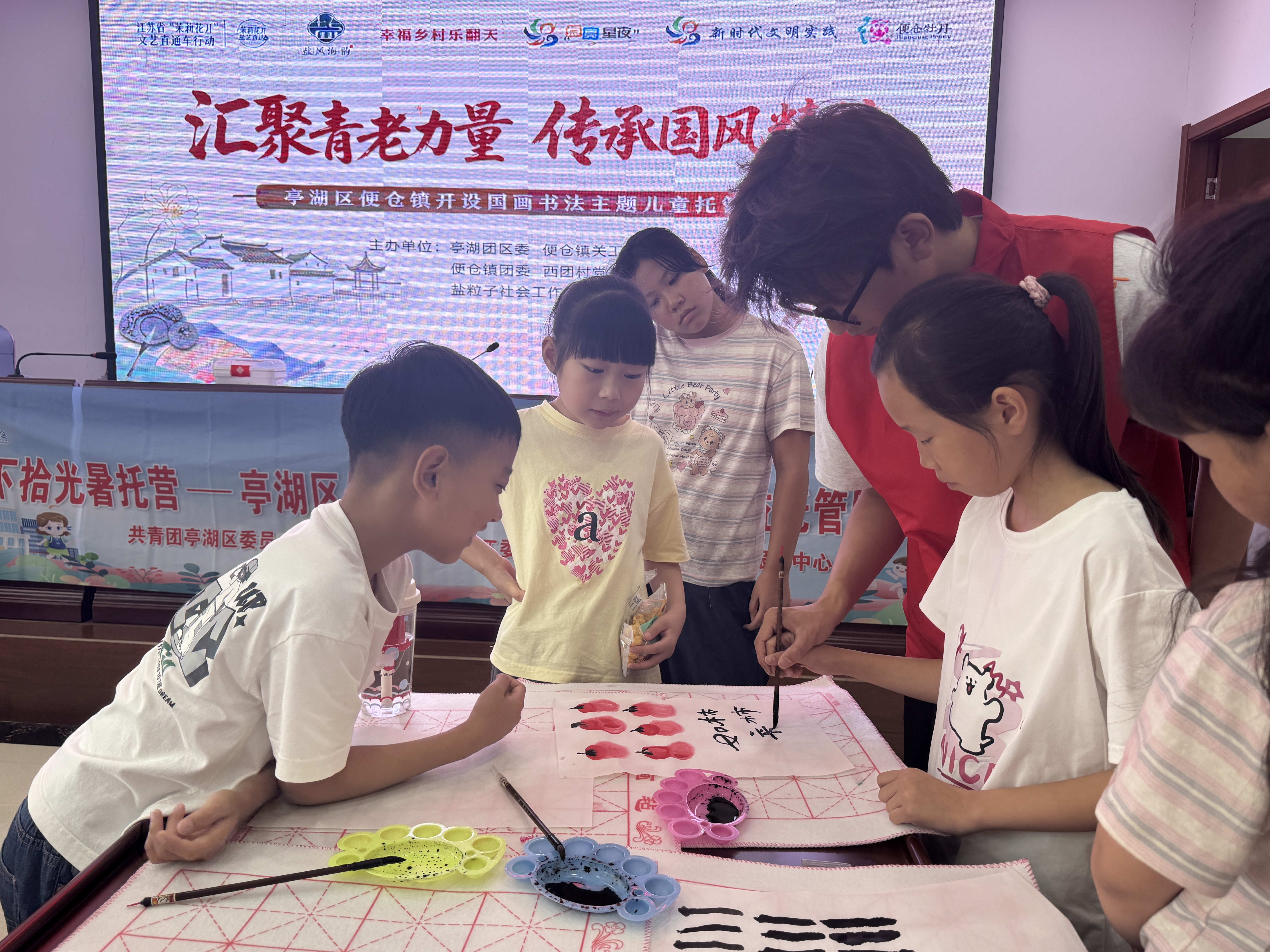 汇聚青老力量 传承国风精粹——便仓镇开展国画书法主题儿童托管服务