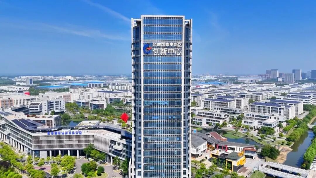 盐城高新区：技术突破赋能产业发展 高端制造提质扩量