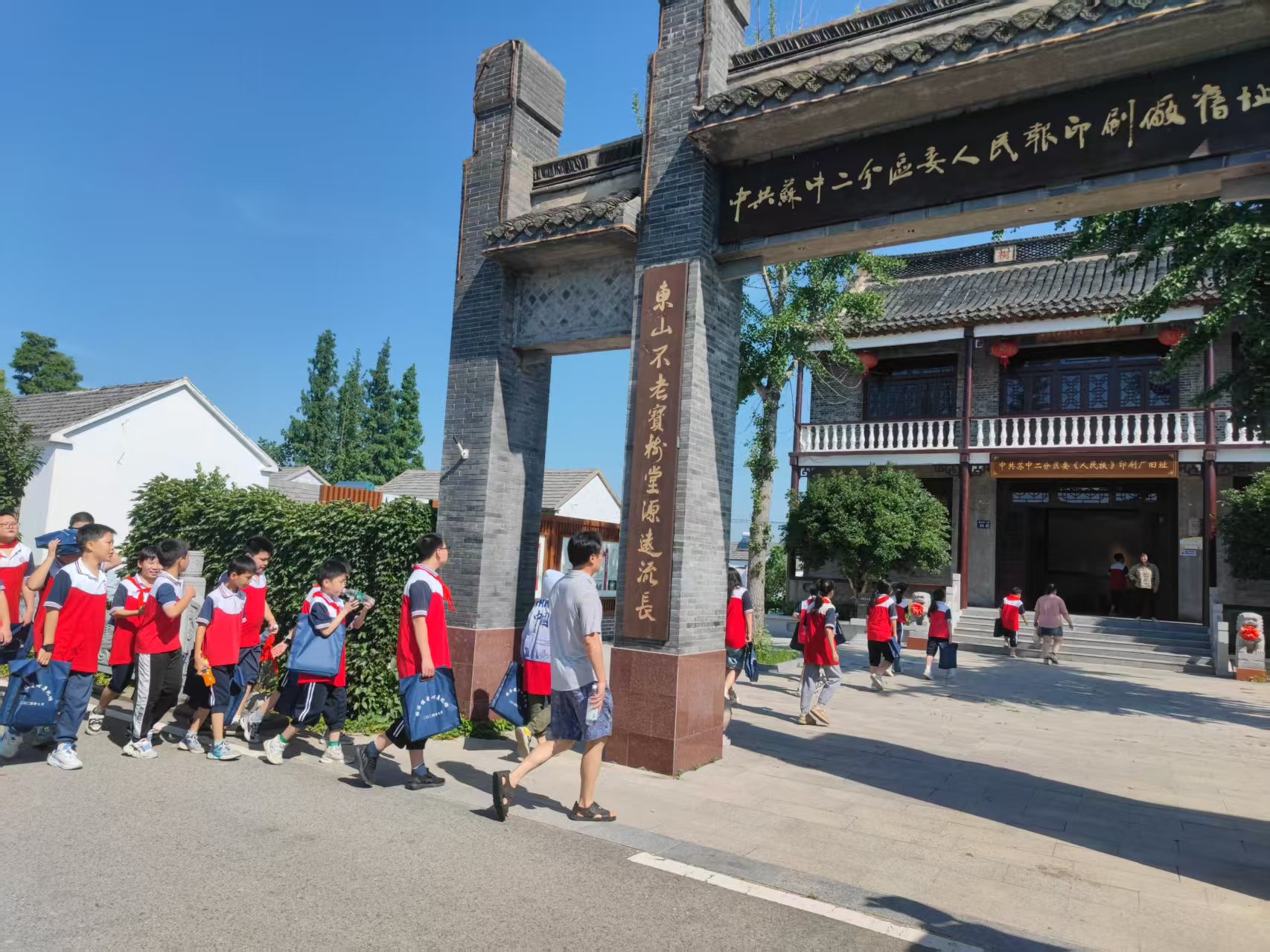 恒济镇依托暑托班开展红色教育