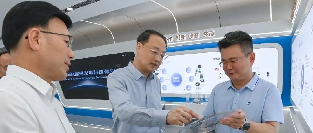 吴炜调研人工智能产业发展工作