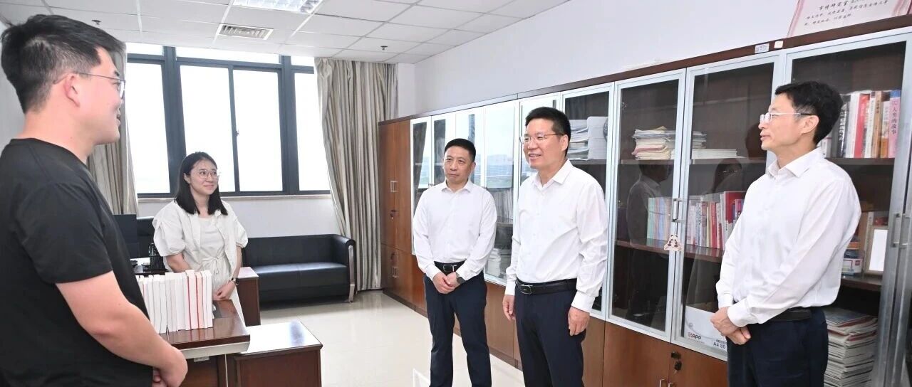 严汉平到市委党校调研