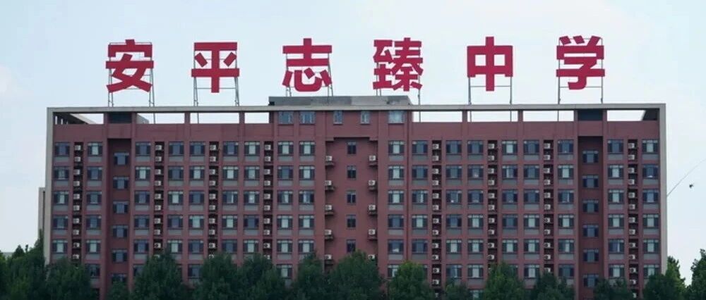 衡水市联合调查组深夜发布情况通报