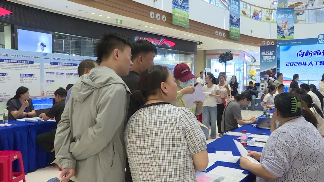 盐都：“人才夜市”打造引才新场景