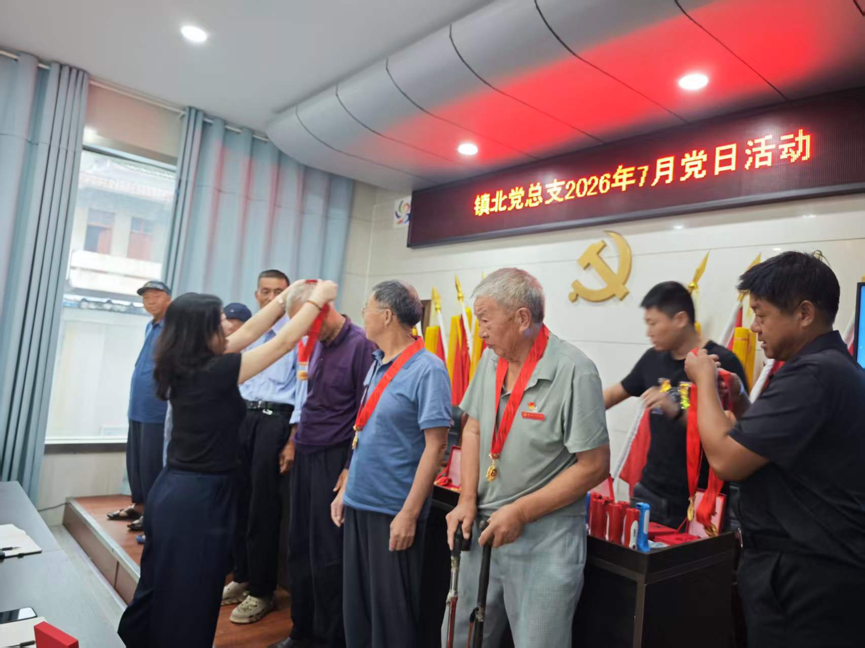 新兴镇镇北社区举行“光荣在党50年”纪念章颁发仪式