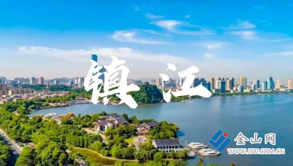 江苏镇江：五年之“兴”，藏着城市向上的密码