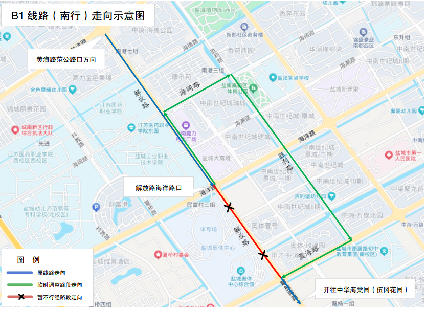 关于“苏超”赛事期间，相关公交线路临时改道行驶的通告