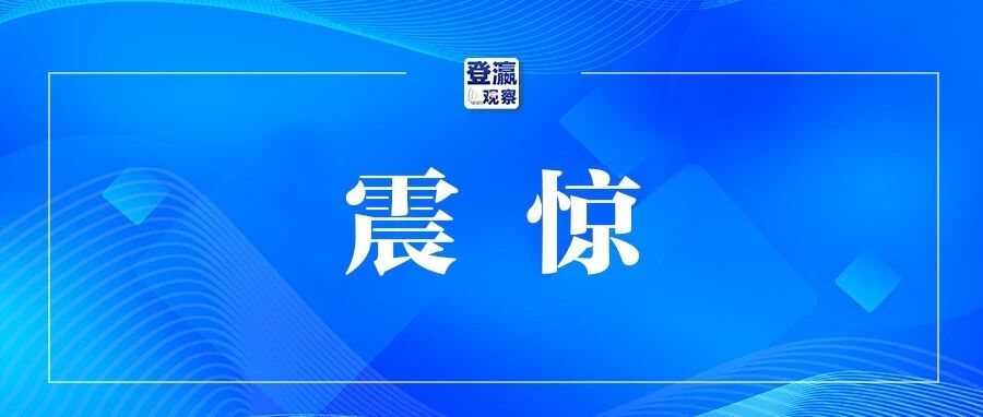 浙江72岁大爷杀死剧毒眼镜蛇，5分钟后离断蛇头突然“复仇”，毒牙狠狠刺入其掌心，生命垂危，医生：头部离体仍可通过脊髓反射进行攻击