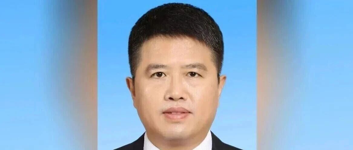 中央决定，季明彬履新职