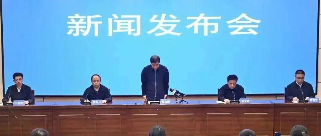 山西省长治市原市长陈向阳被查，此前已辞职，曾在82人遇难煤矿事故发布会上鞠躬致歉