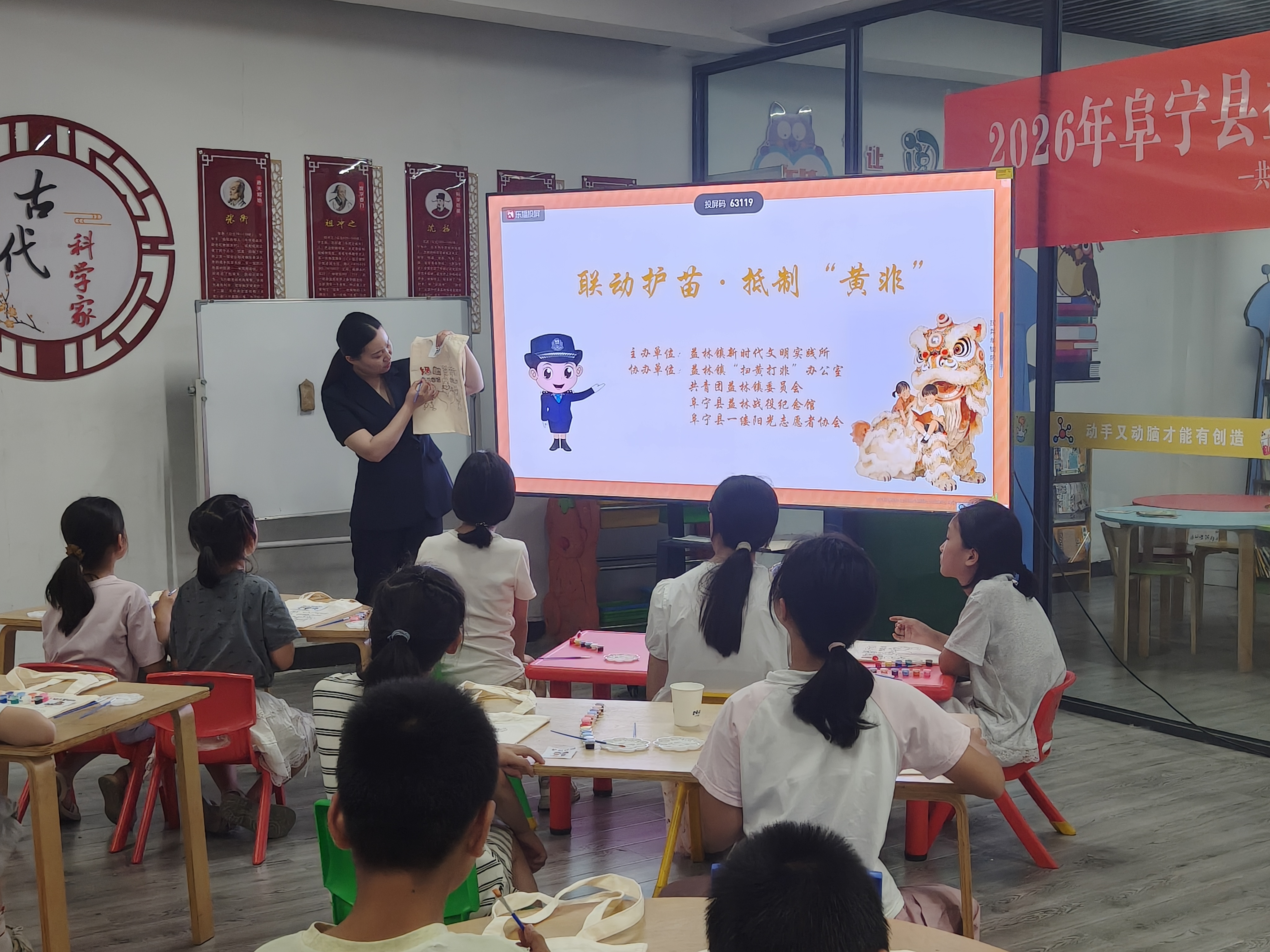 益林镇汇聚红色力量共护幼苗成长