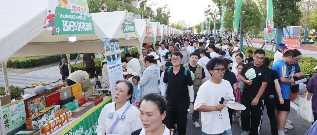 在盐城，“苏超”成了“带货王”！