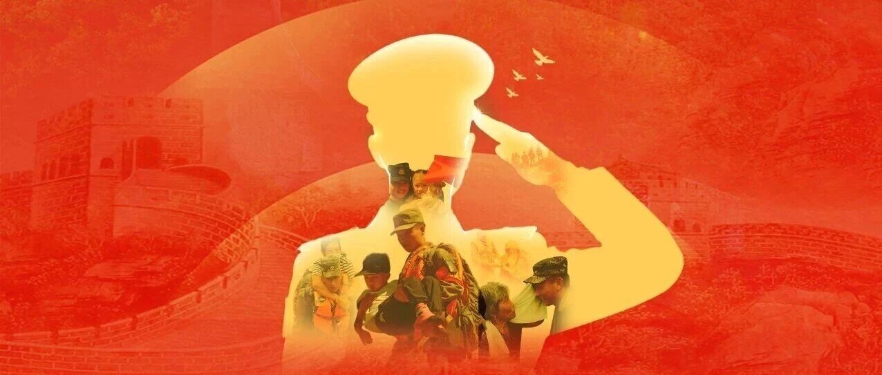中国人民解放军，生日快乐！