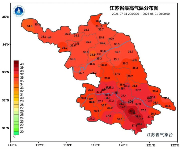 体感直冲42℃！江苏开启8月焖蒸模式，高温雷雨持续刷屏