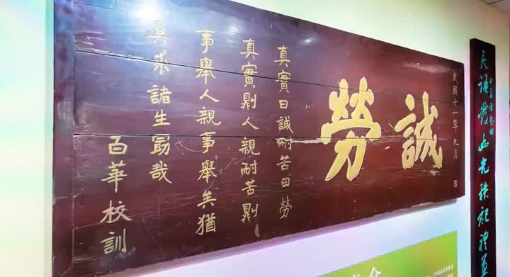 《江海潮生》话张謇|通州川姜:追寻张謇“朋友圈” 探寻兴教兴业印记 - 盐城新闻网