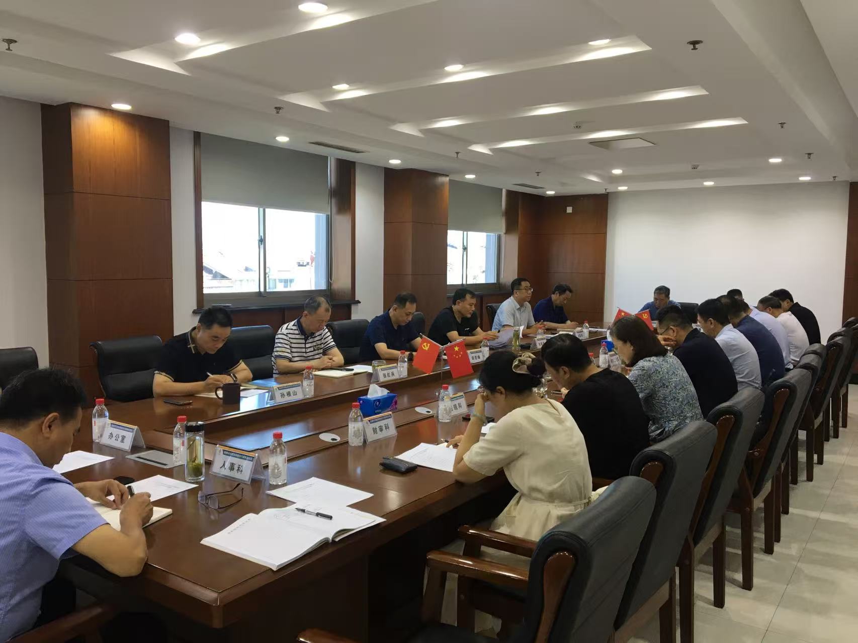 盐城市交通执法支队专题研究部署全面从严治党工作