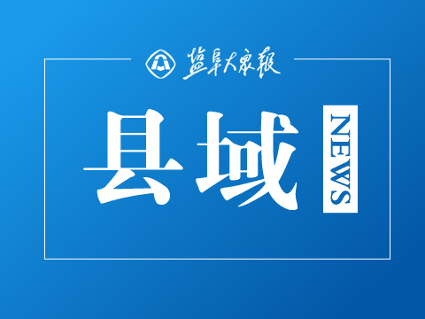 海河镇政协联络委扎实开展暑期防溺水专项行动