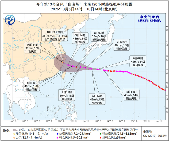台风“白海豚”逼近，江苏周末高温有望缓解