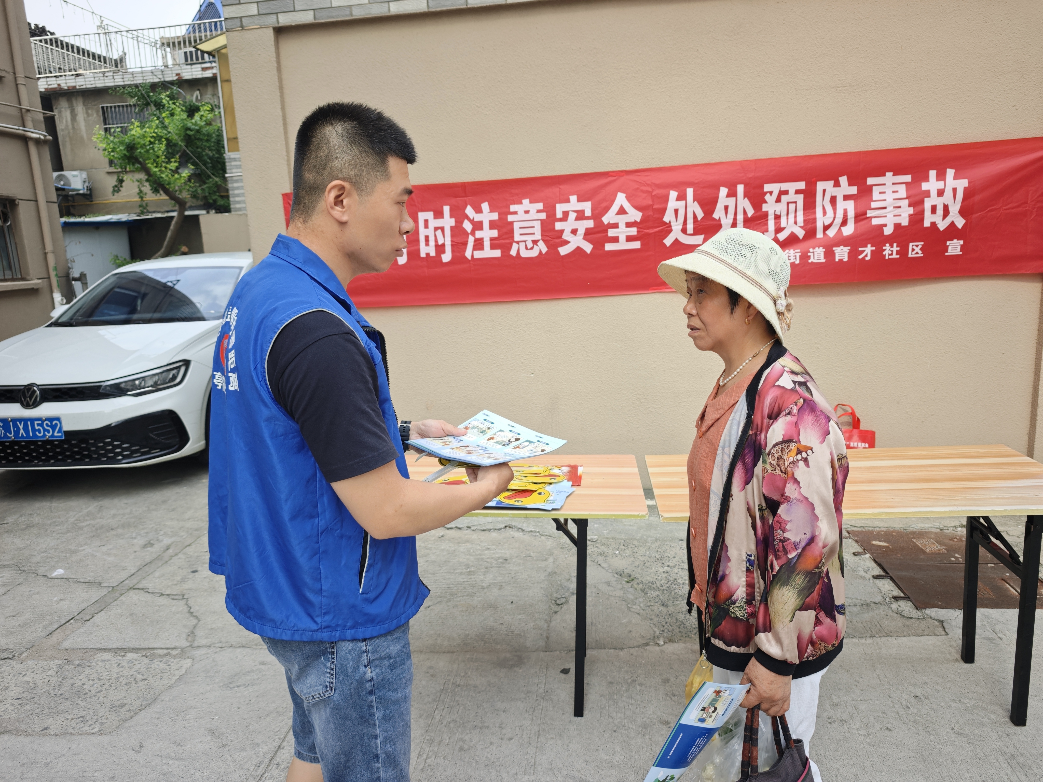 大洋街道育才社区开展消防安全宣传活动