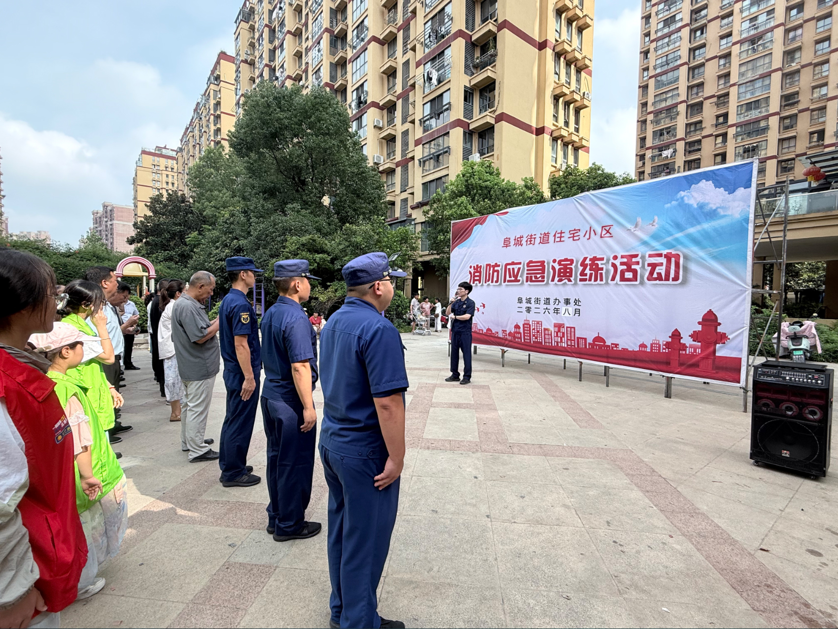 阜城街道开展住宅小区消防应急演练活动