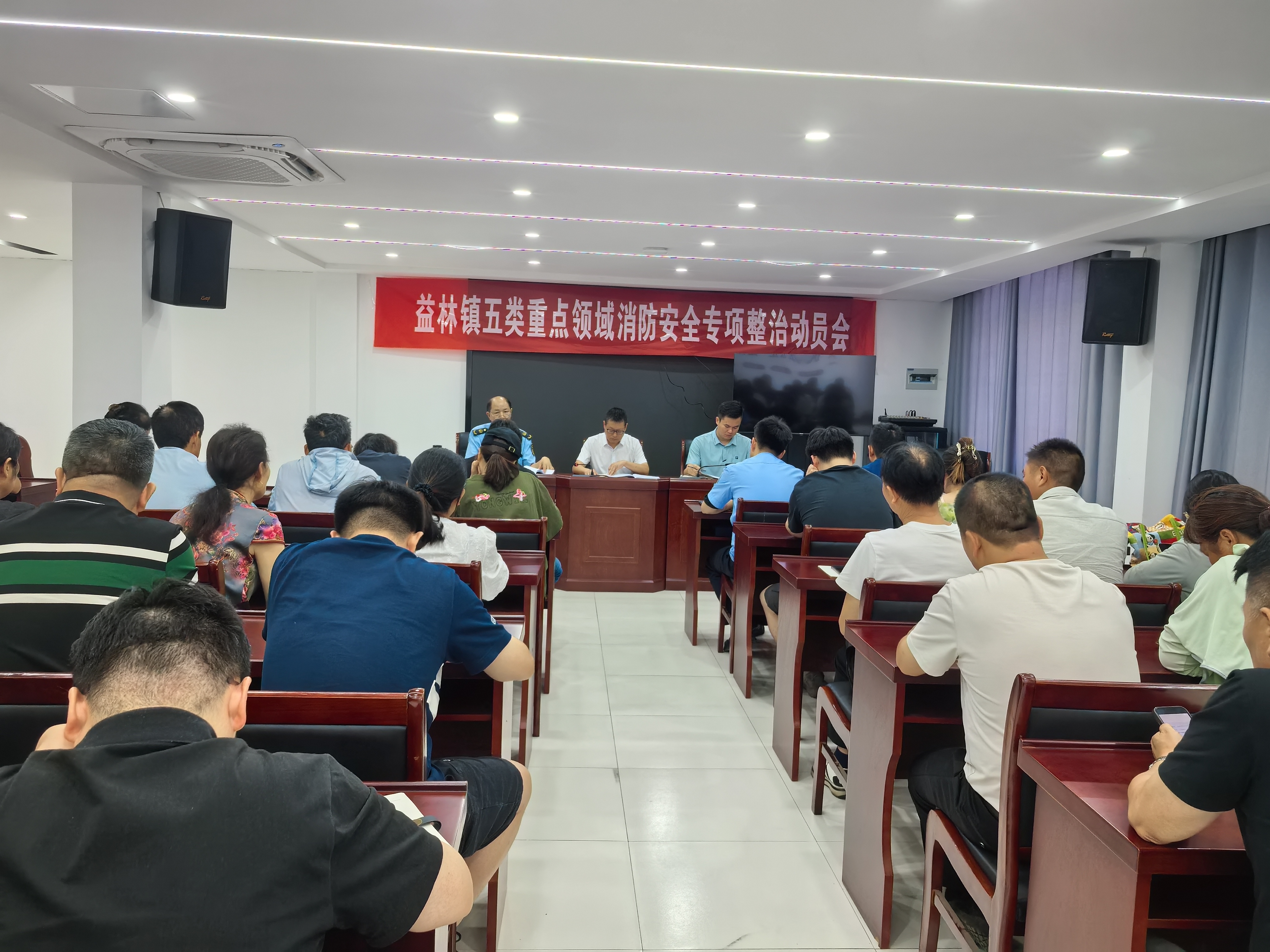 益林镇以“四个突出”织密消防安全网
