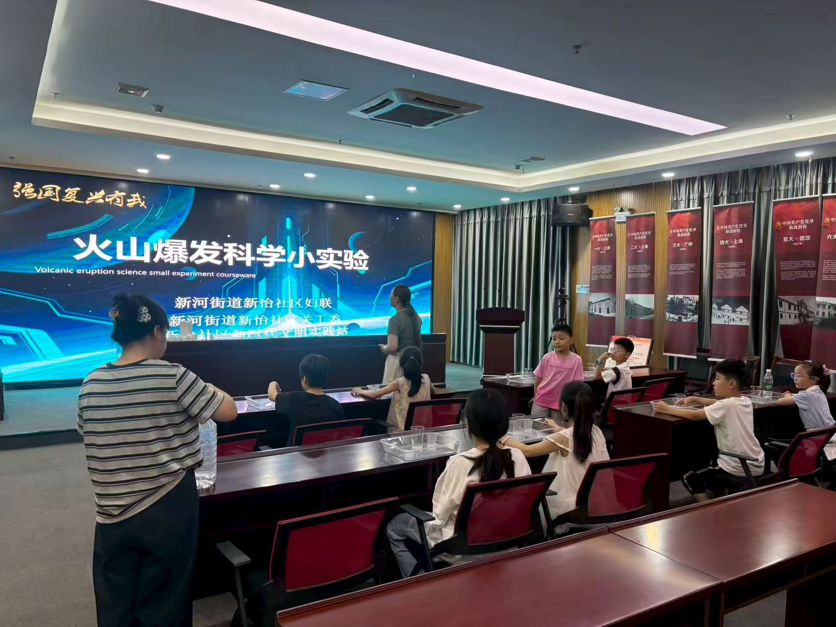 盐南高新区新河街道新怡社区关工委组织职工子女开展趣味科学实验活动