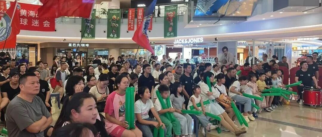 热爱始终滚烫！