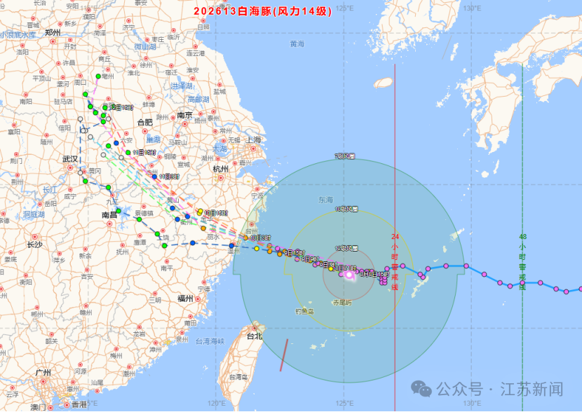 江苏启动海洋灾害四级应急响应