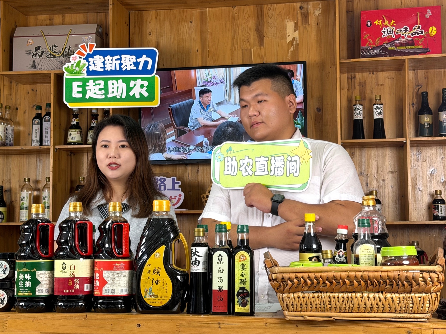 区县新闻丨盐城建湖:云端拓销路 助农促增收