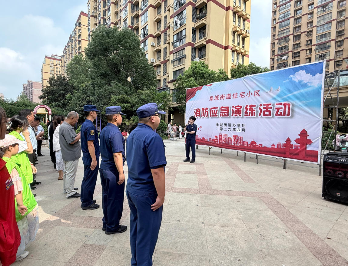 盐城阜宁:绷紧消防安全弦,筑牢小区“防火墙”