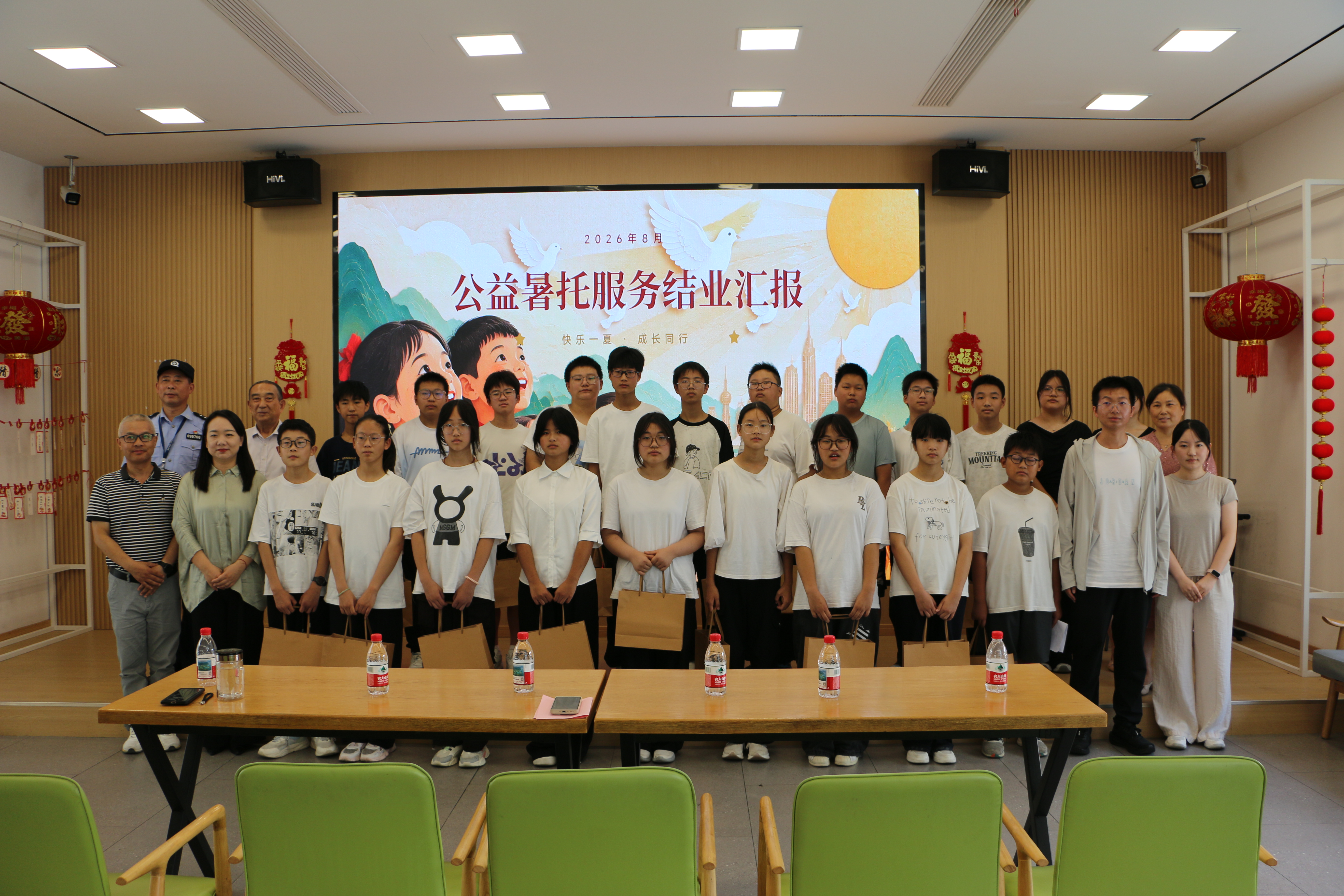 不负所“托”，精彩一“夏”|东台市五烈镇2026年公益托管服务圆满结业