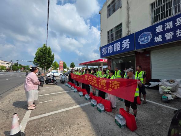 建阳镇总工会开展慰问环卫工人活动