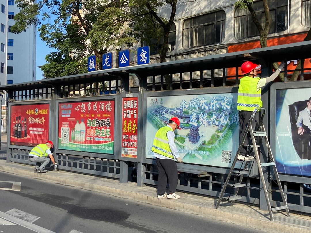 公交集团图片1.png