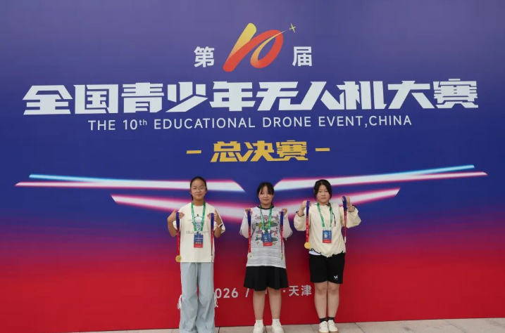 盐城滨海:乡村小学无人机社团再夺全国一等奖