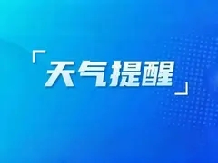 持续降雨来袭！台风残涡叠加多天气系统，江苏未来三天雨不停