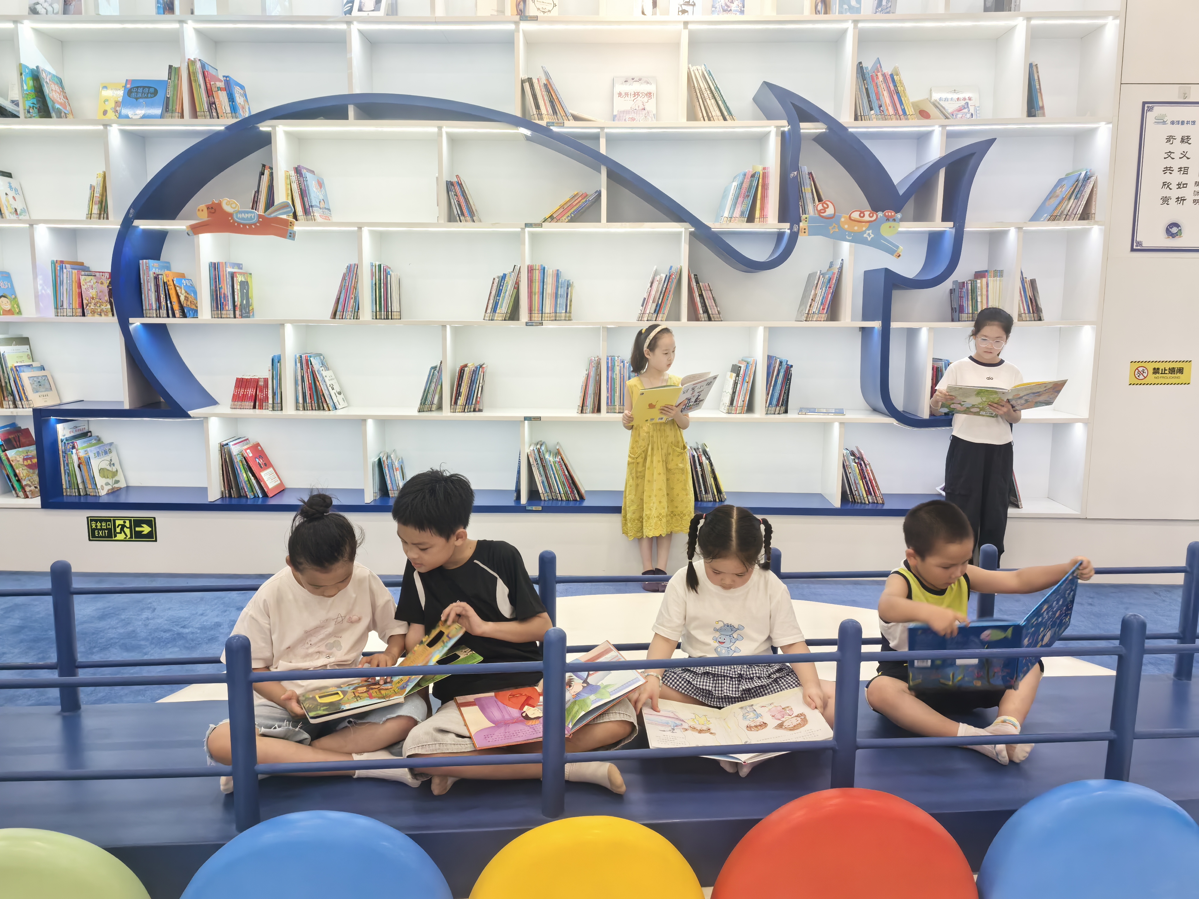 黄沙港镇开展海洋科普研学活动