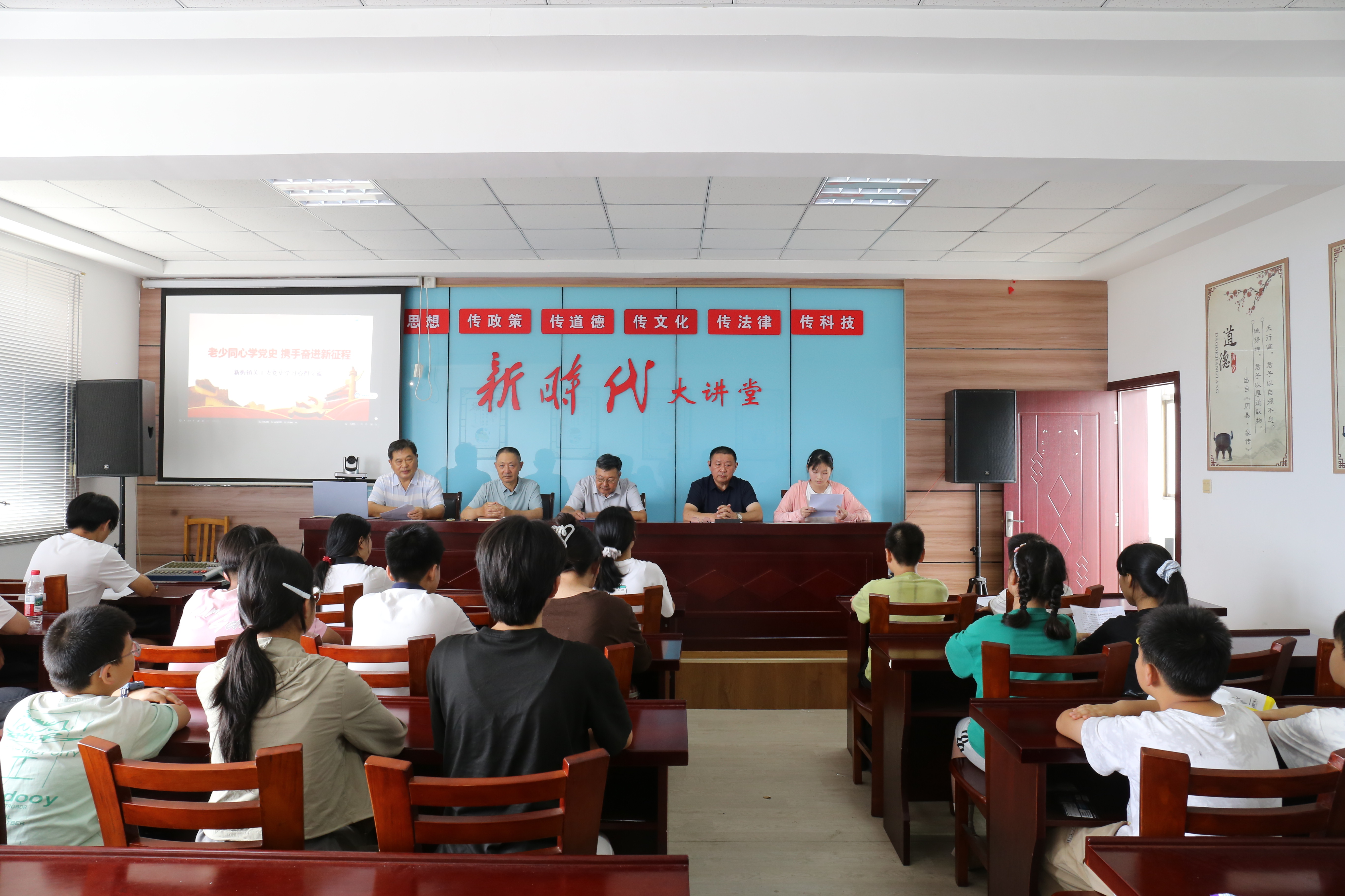 东台市新街镇：老少同心学党史 携手奋进新征程