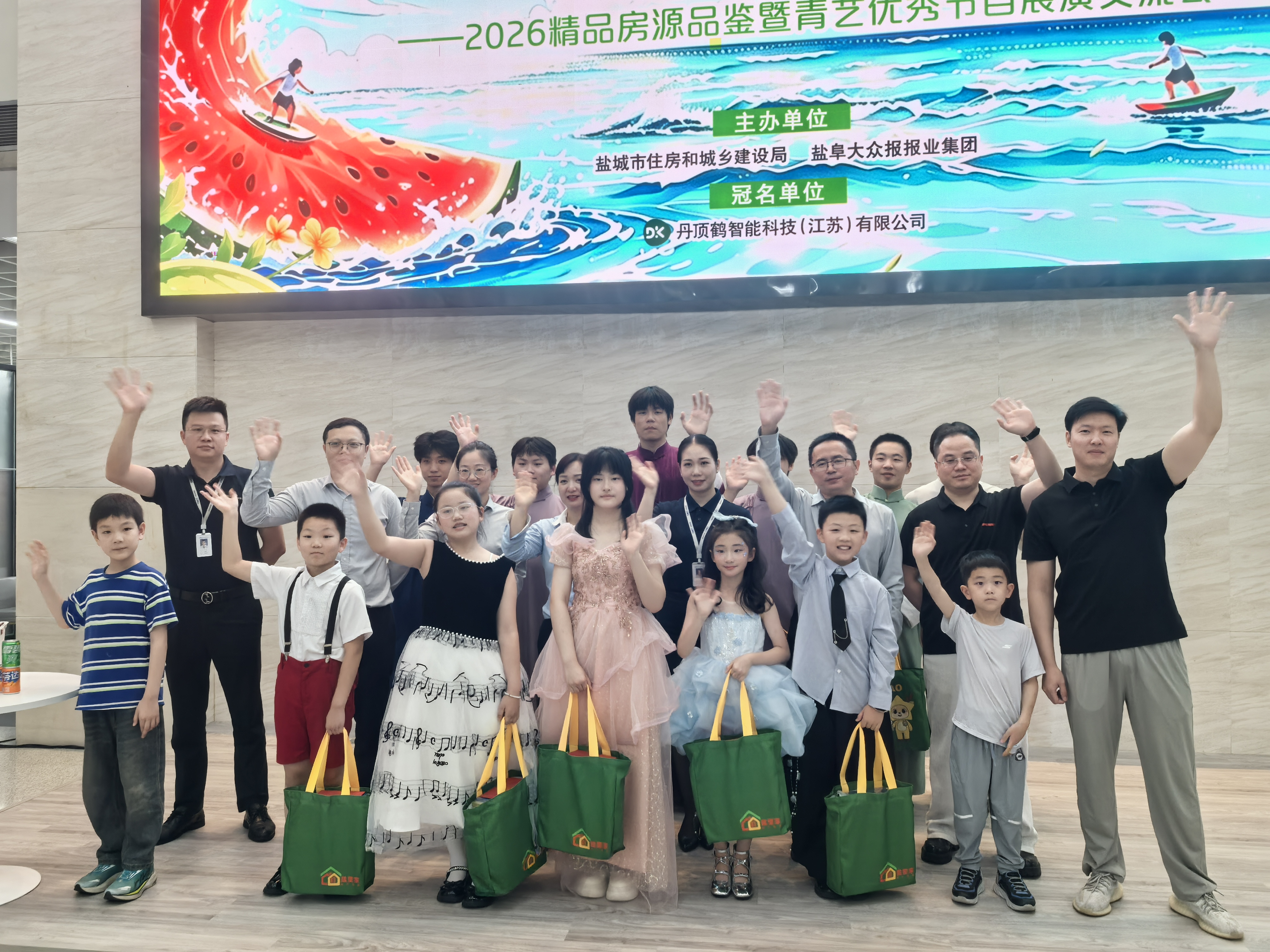 解锁安居惠民新模式——房产超市举办“清凉筑家·少年逐梦”专场活动