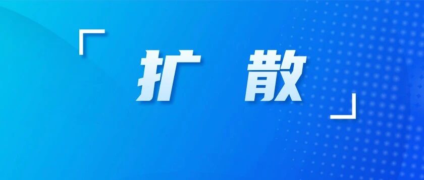 江苏省政府最新通知