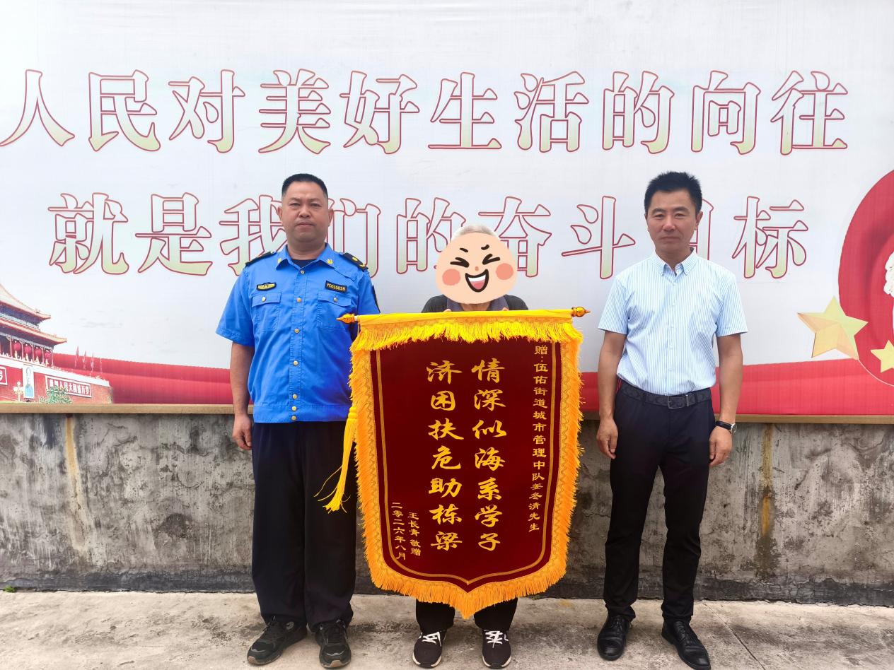 “盐城好人”姜冬清：三年资助寒门学子圆梦大学
