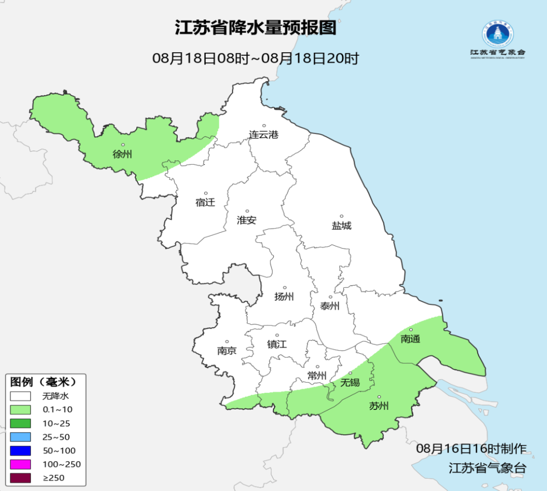 天气公报2026081616_1786865997000_img4.png