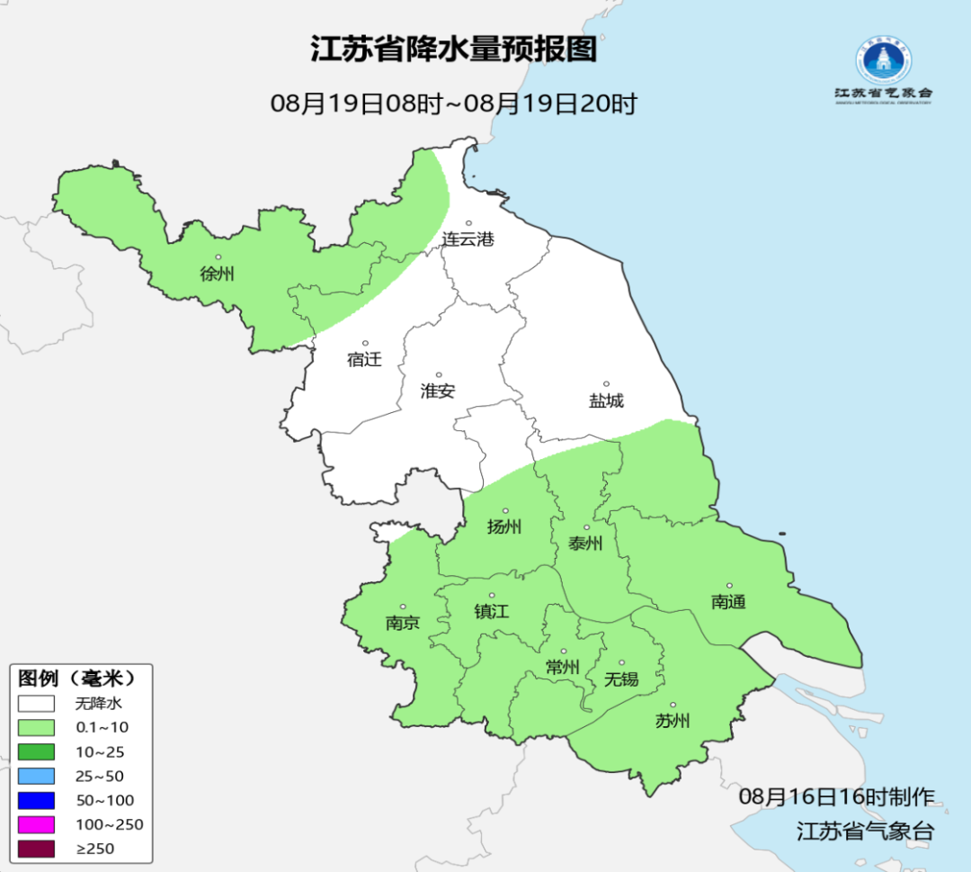 天气公报2026081616_1786865997000_img6.png