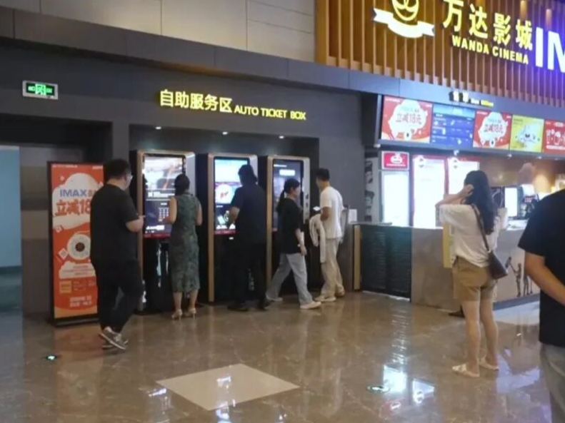 光影璀璨燃盛夏，产业融合焕新消费图景