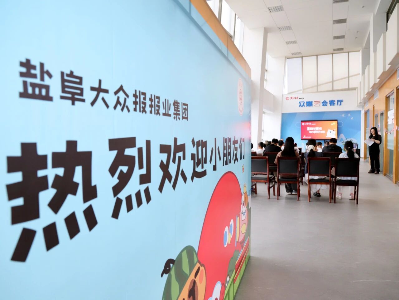 童心执笔 逐夏成长 盐阜大众报报业集团第三期暑期托管班收官